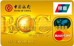 中国银行标准信用卡 金卡(万事达)