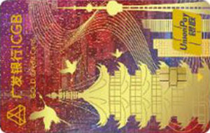 广发银行城市文创+信用卡 南京版-塔映金陵 金卡