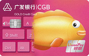 广发银行有鱼信用卡 粉色版-金卡