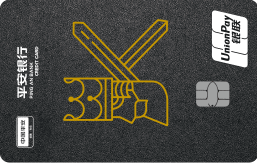 平安银行由你信用卡-情侣系列King卡