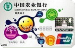 农业银行金穗缴费通信用卡 普卡