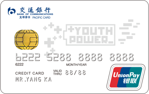 交通银行Y-POWER信用卡(银联-活力白)