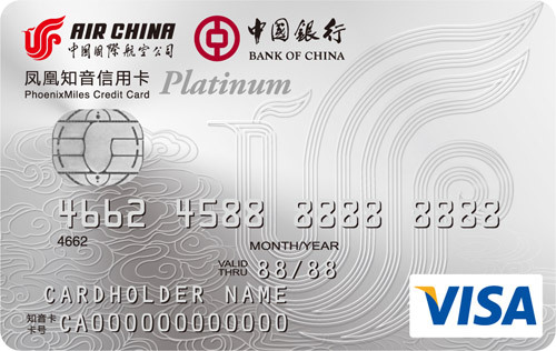 中国银行凤凰知音国航白金卡(VISA)