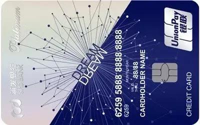 浦发银行白金梦卡(DREAM)