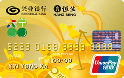兴业银行大宁国际联名信用卡 银联金卡