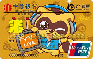 中信银行YY直播联名卡 金卡 中信银行YY直播联名卡 金卡