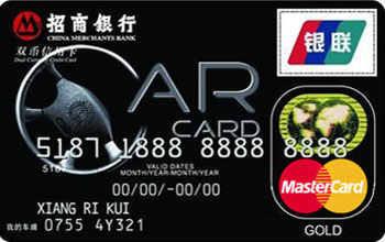 招商银行CarCard汽车信用卡(全国版)