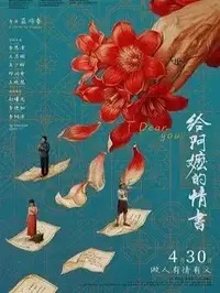 D8P9这一段最近总被挂上，D8P9详情页变化比想的快