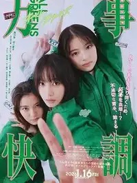30xj先别急着点开，30xj新版页面这次往前顶得挺快