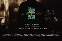 网站这条线最近又补量，18岁av网站入口地址怎么连出来的