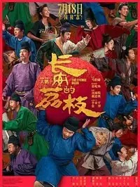 mmxnxx一被提起就会带出mmxnxx，这次起量点就在这里