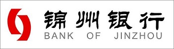 锦州银行信用卡申请专区