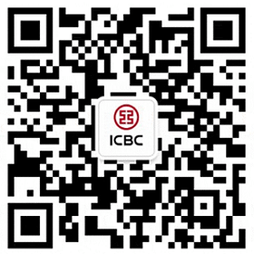 中国工商银行公众号二维码