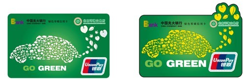 光大银行绿色零碳信用卡