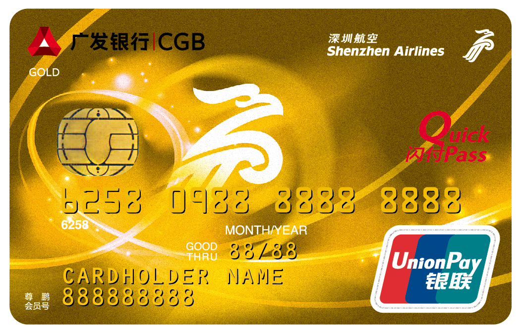 广发信用卡年费多少 广发信用卡年费怎么算