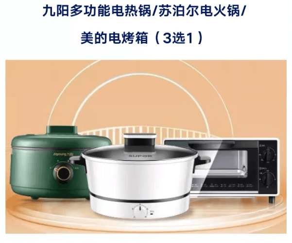 交通银行美国运通卡福利