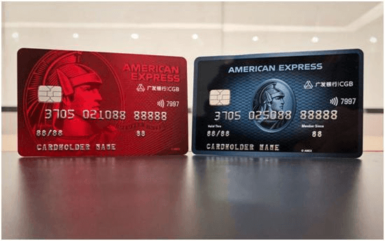 美国运通人民币信用卡
