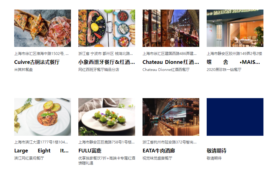 美国运通耀红卡权益