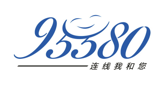 中国邮政储蓄银行官网电话