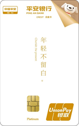 平安银行京东白条联名信用卡