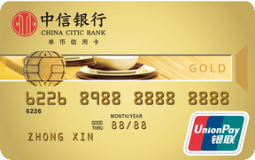 中信银行银联标准IC信用卡 金卡