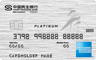 民生银行金卡年费收费标准(民生银行金卡年费收费标准表)
