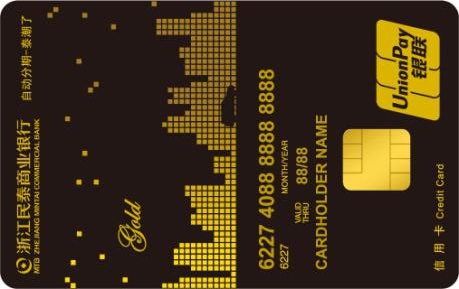 民泰银行自动分期信用卡 金卡