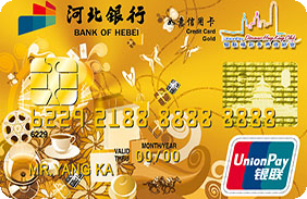河北银行香港旅游信用卡 金卡