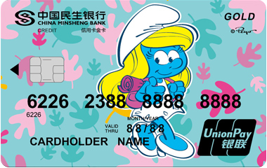 民生银行蓝精灵主题信用卡(蓝妹妹版-金卡)