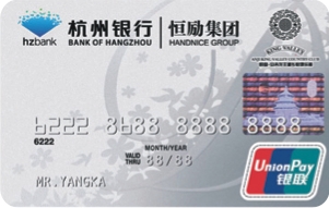 杭州银行恒励联名卡 普卡