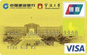 建设银行宁波大学龙卡