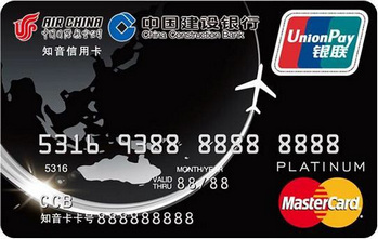 建设银行国航知音龙卡信用卡(万事达白金卡)