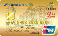 上海农商银行上海购物卡