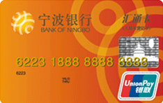 宁波银行汇通人民币卡 普卡