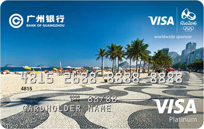 广州银行VISA奥运信用卡(里约风情版)