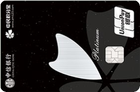 中信银行中民积分宝联名白金卡