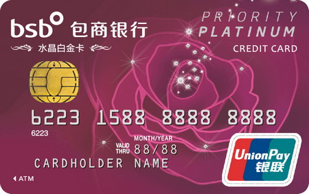 包商银行水晶白金卡(银联) 包商银行水晶白金卡(银联)