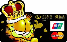 兴业银行加菲猫异型版金卡(银联+MasterCard)