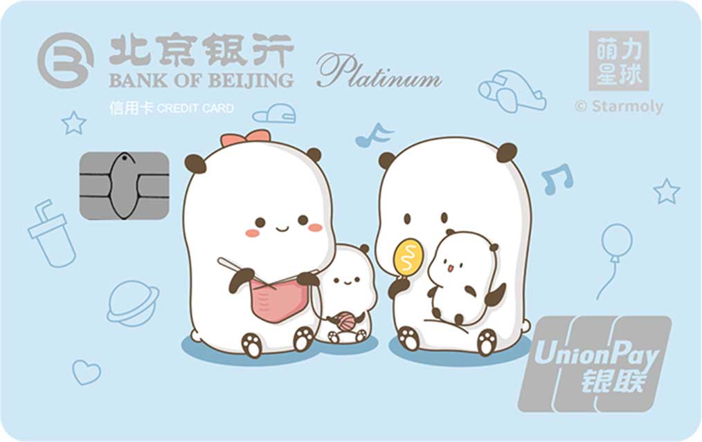 北京银行萌力星球信用卡-梦想有你