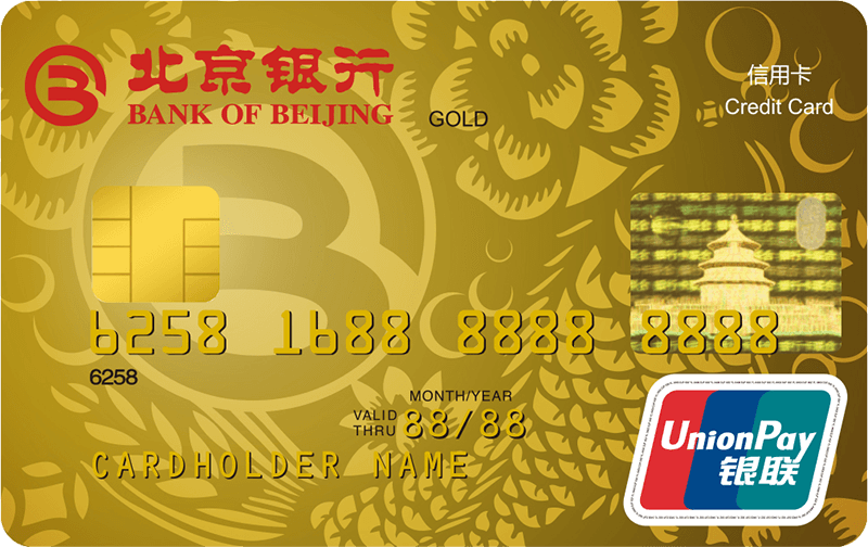 北京银行标准信用卡 金卡