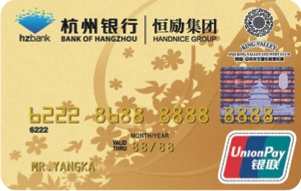 杭州银行恒励联名卡 金卡
