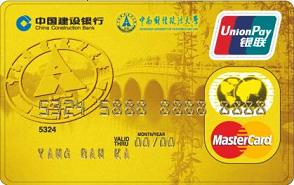 建设银行中南财经大学龙卡