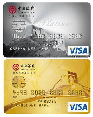 中国银行全币种国际芯片卡