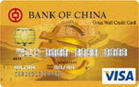 中国银行长城系列信用卡