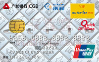 广发银行携程信用卡