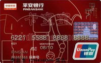 平安银行保险信用卡