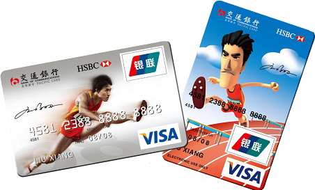 交通银行刘翔VISA信用卡