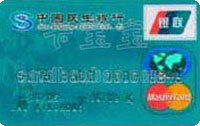 民生银行标准信用卡