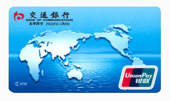 交通银行借记卡功能介绍