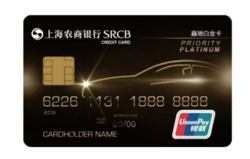 上海农商银行信用卡
